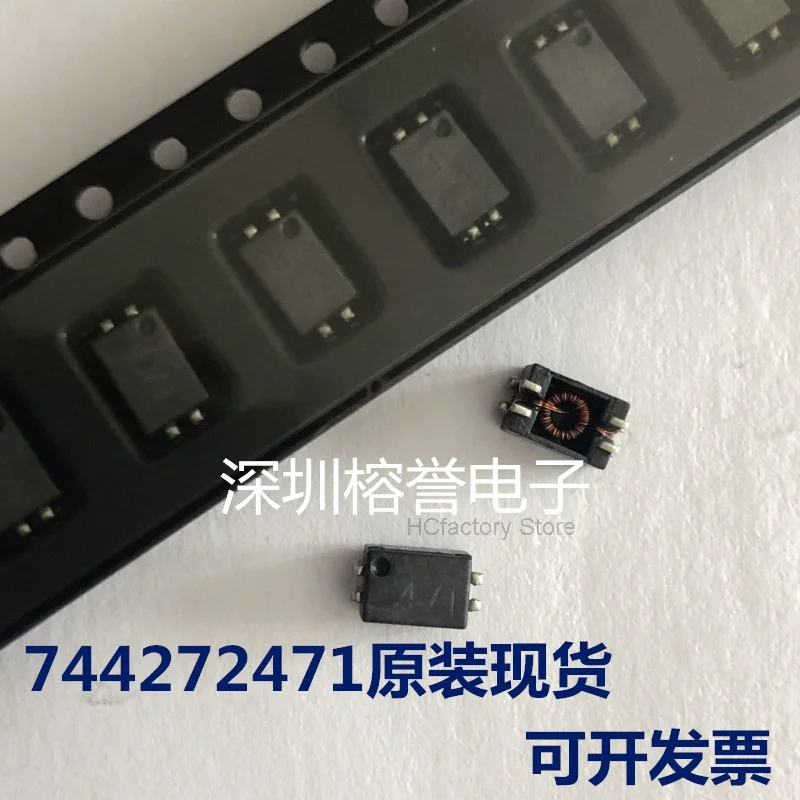 

Оригинальная индукционная катушка общего режима, оригинальный продукт, 7442471, 2x мкГн, а, 80 в, 5 МКФ. Оптовая продажа