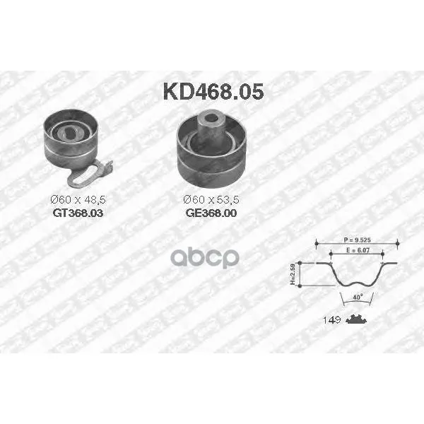 Комплект Грм Kd468.05 NTN-SNR арт. KD468.05