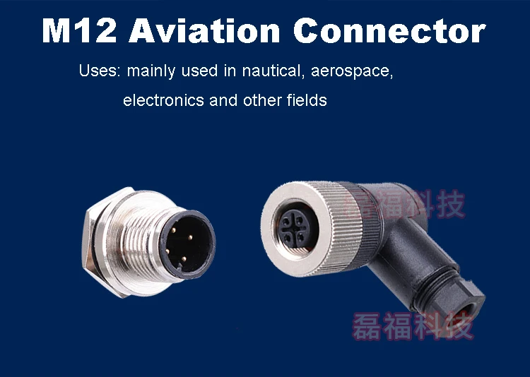  ڵ ڵ M12 4Pin  Ŀ        ÷ 4 ھ   Audio Speaker Mini Small Adapter ping/Whole