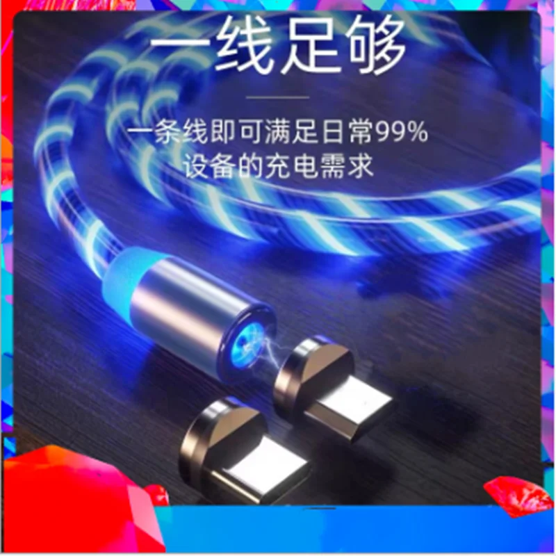 Магнитный течёт светильник светодиодный Micro USB кабель для samsung S10 S9 type-c Зарядка для IPhone 1 м магнит зарядное устройство type C кабели