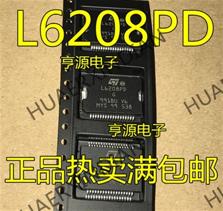 5 шт. L6208PD L6208 HSOP-36 в