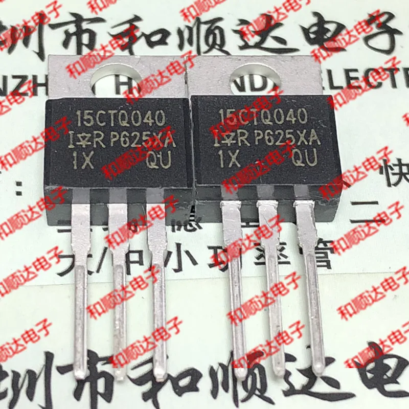 /5 предметов в лоте, 15CTQ040-220 40V 15A
