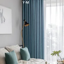

Nordic Shading and Heat Insulation Pure Color Simple Curtains for Living Dining Room Bedroom