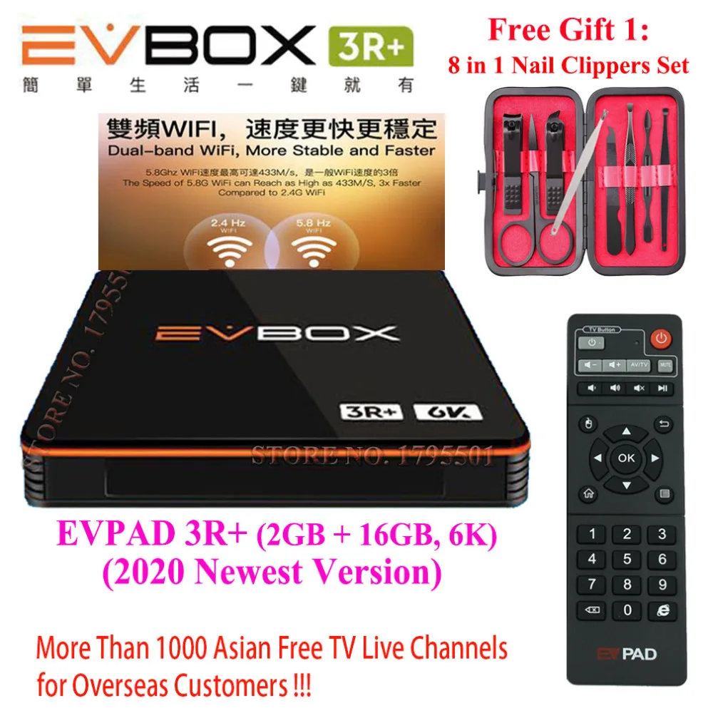 EVBOX PLUS UPGRADE