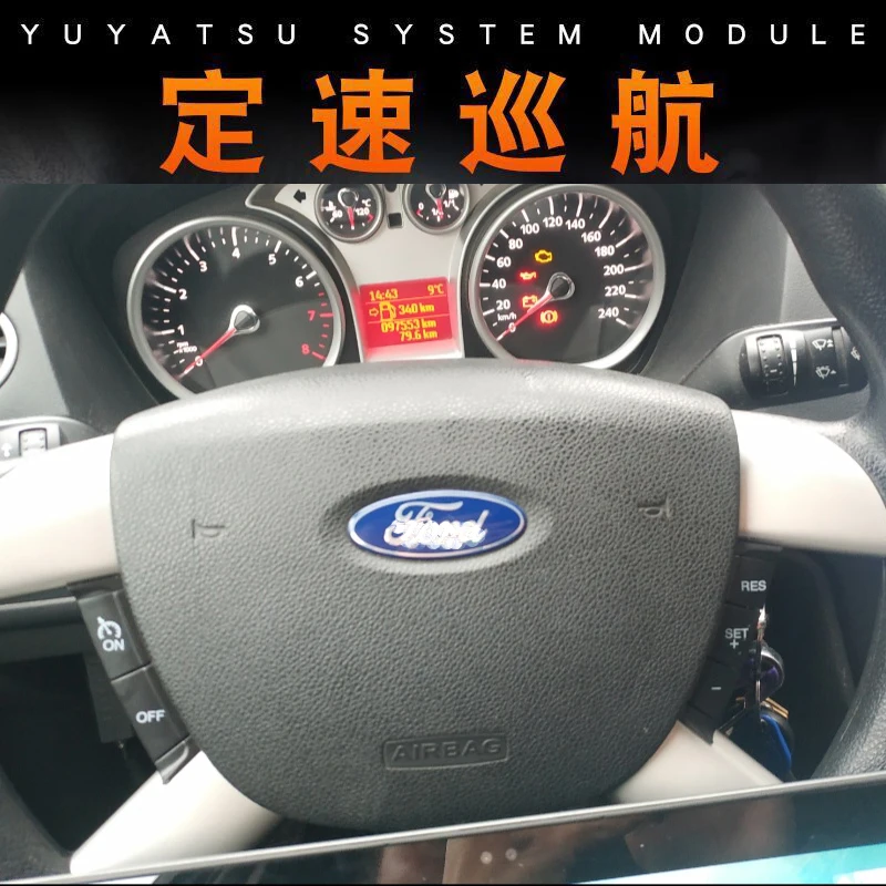 Автомобильный переключатель системы круиз-контроля для рулевого колеса Ford Focus 2