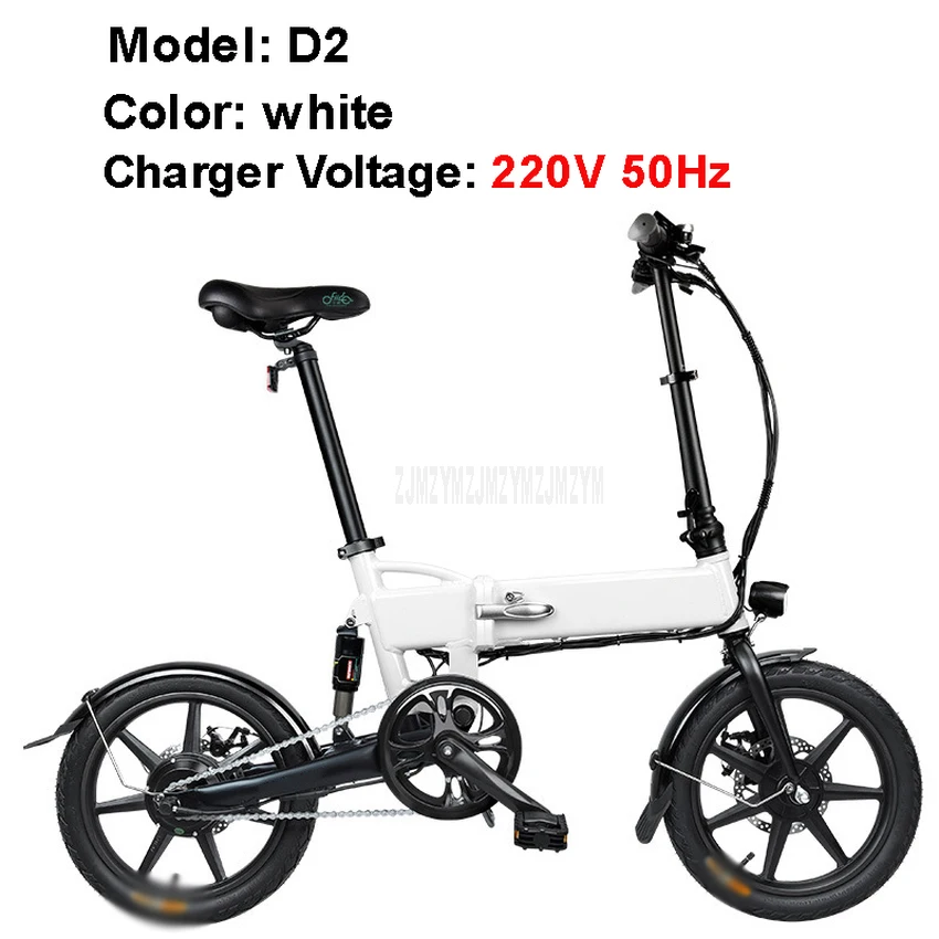 D2 white Charger220V 250 Вт мини-велосипед, складной электрический велосипед, 16 дюймов, колесо 36 В 7.8AH, интеллектуальный, 3 режима езды, электровелосипед, Одноместный электрический велосипед D2/D2S - Цвет: D2 white Charger220V