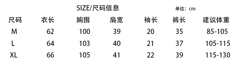 详情页图03