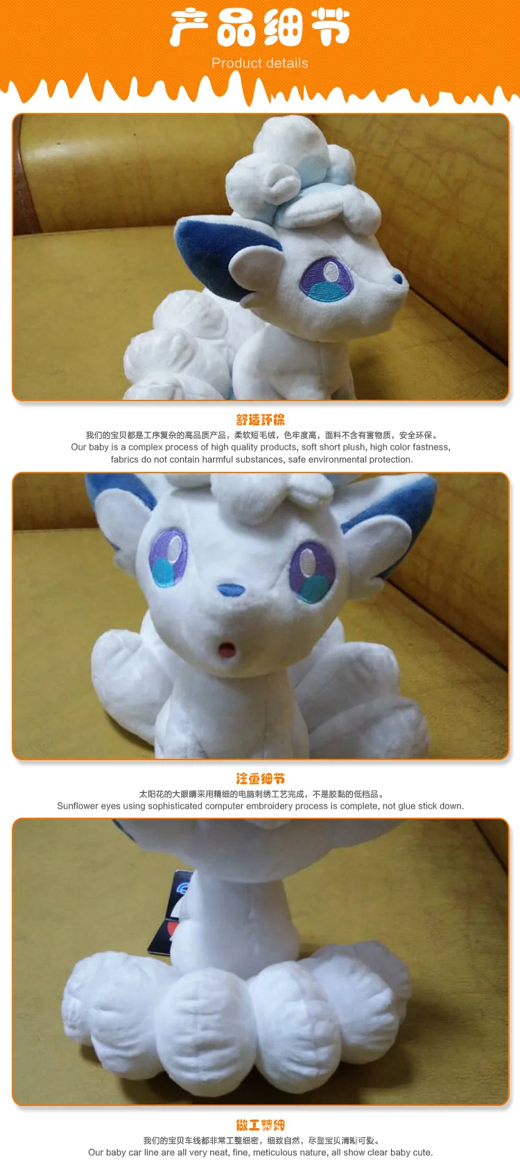 23/30 см белый лед Vulpix Симпатичные мягкие куклы pet хорошего качества на Рождество, Детские кубики, подарки для детей, похожая на настоящую с героями из мультфильмов; игры Мягкая кукла Новинка; Лидер продаж