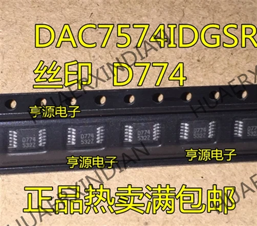 10 шт./лот DAC7574IDGSR DAC7574 D774 MSOP10 | в