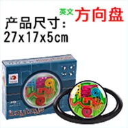 Детская Игрушка Лабиринт НЛО Perplexus Фэнтези интеллект мяч портативный 99-100-158-208-299 скидка