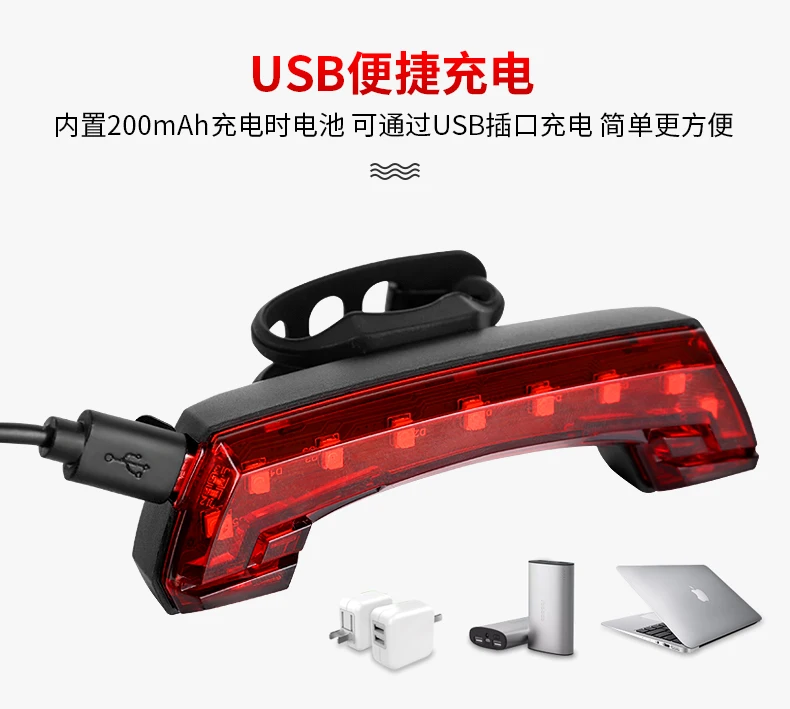 Flash Deal USB Rechargeable Bicycle Light Wireless Smart Remote Control Turn Signal Tail Light Horn Bike LED Lamp Bike Accessories 7 Flash Deal USB Rechargeable Bicycle Light Wireless Smart Remote Control Turn Signal Tail Light Horn Bike LED Lamp Bike Accessories 7