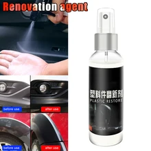 Автомобиль полировки покрытия агент авто интерьер декоративные для пластика центральной консоли XR657