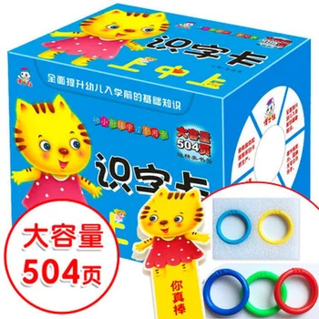 

Baby Early Education Age 3-6 Learn Chinese Characters Hanzi Cards Double Side Chinese Books for Children Kids