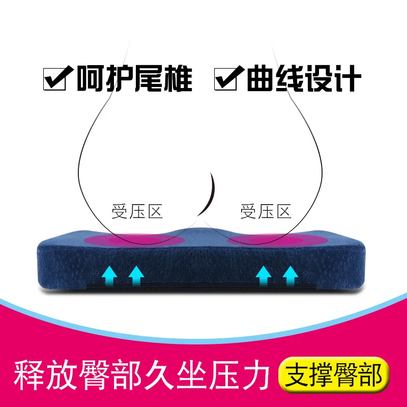 Memory Foam Автомобильная подушка сиденья операторы сети для пены памяти дышащая подушка для сиденья производство оптом настраиваемый