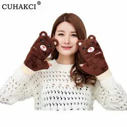 CUHAKCI женские кашемировые перчатки с милым рисунком зимние перчатки с утолщенным медведем на запястье высокого качества женские перчатки