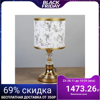 

Table lamp "Venus" 1x40W E27 220V gold 15x15x30 cm