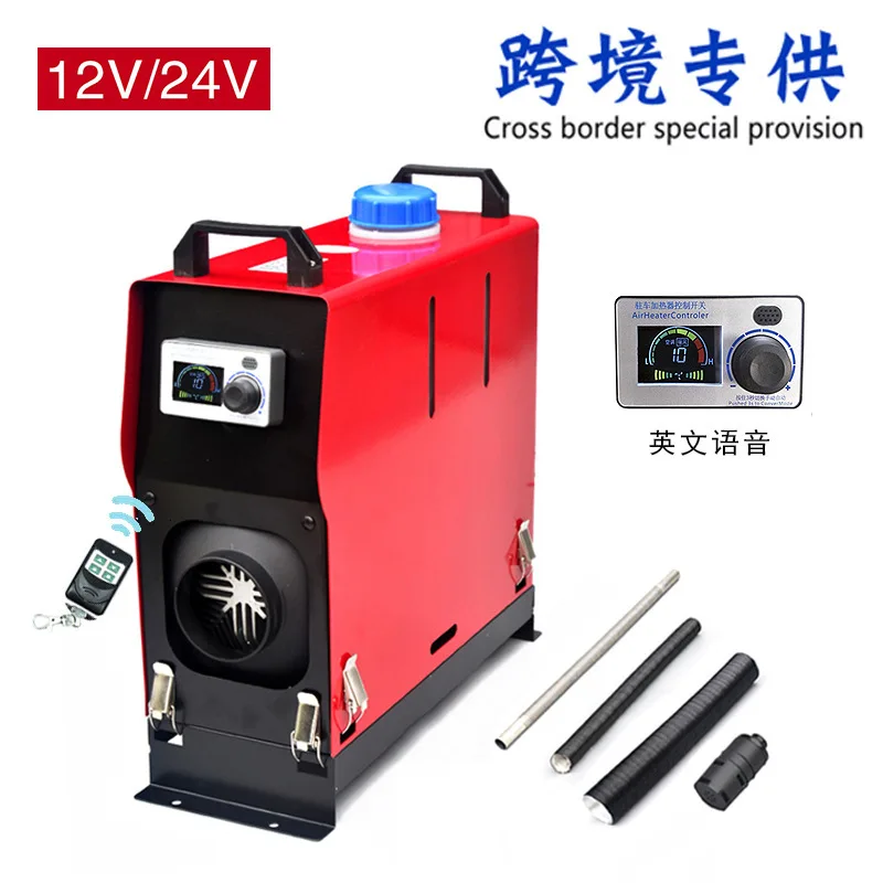 

Parking Heater Heater diesel air heater auxiliary heater