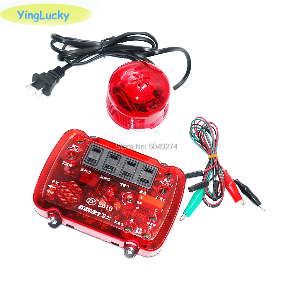 

arcade Game Machine Alarm Device Alarm K9 Game Machine Protection Security Guards Anti-Theft Device Arcade Doll Machine Accesso