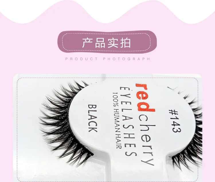 143 стиль накладные ресницы производители Tmall signatural Curling плотное плетение одна пара платьев ресницы ручной работы