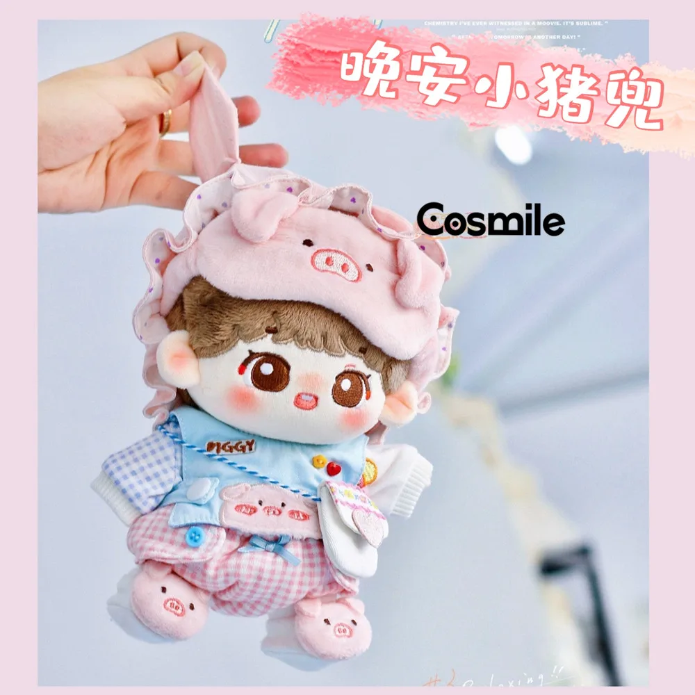 

Оригинальная свиная кукла Cosmile ручной работы, одежда для сна, наряд для куклы 15 см 20 см, игрушка для косплея C Mi
