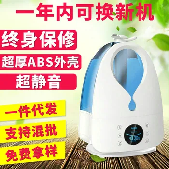 

Smart Air Humidifier Creative Air Purification Anion Humidifier Fragrance Ultrasonic Humidifier Large Water Droplet