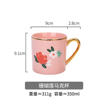 

Creative Luxury Flower Painted Pink Gold Ceramic Mug Nordic Style Hand Painted Handmade Outdoor Mug Vintage Ceramic Mugs II50MKB
