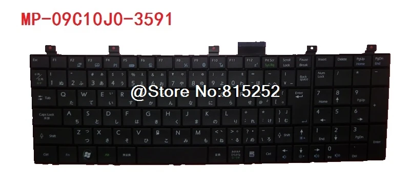 white computer keyboard Keyboard For MSI EX600 CX600 JP Japan MP-09C10J0-3591 MP-03230J0-359J  S1N-3JJP131-C54 Japanese JP pink computer keyboard