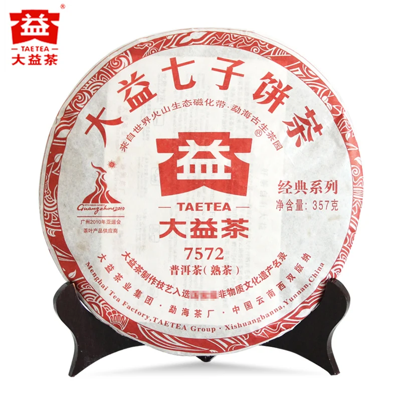 2010 лет чай TAE старый 7572 спелый для торта 357 г Dayi Shu Pu erh Shou|Чаедробильные машины| |