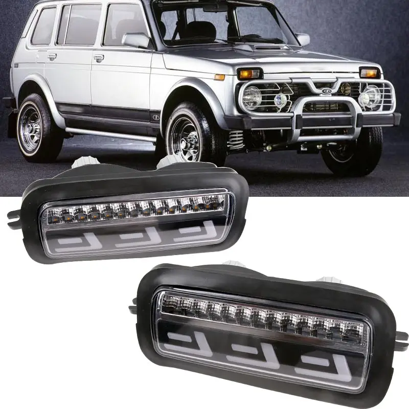Для Лада Нива 4X4 1995 светодиодный DRL светильник s ходовой сигнал поворота аксессуары для автомобиля Стайлинг тюнинг светильник защитный чехол