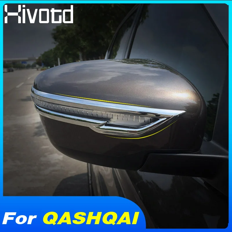 Hivotd для ниссан кашкай j11 Nissan qashqai Dualis 2019 2020 аксессуары зеркала заднего вида