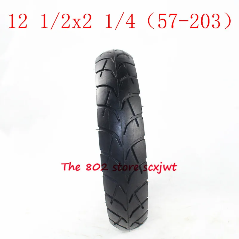 Новейшая 12 1/2X2 1/4(57-203) внутренняя камера колеса 12 1/2*2 1/4 шины для многих газовых электрических скутеров и E-Bike