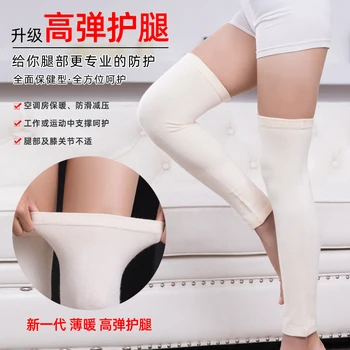 

Extended knee pads leggings over the knees long knee pads air conditioning room warm cold legs summer thin breathable knee join