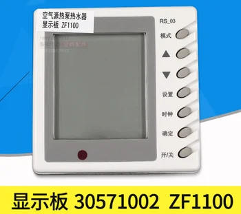 

forGree air energy water heater source heat pump display board ZF1100 30571002 RS-03 hand operator