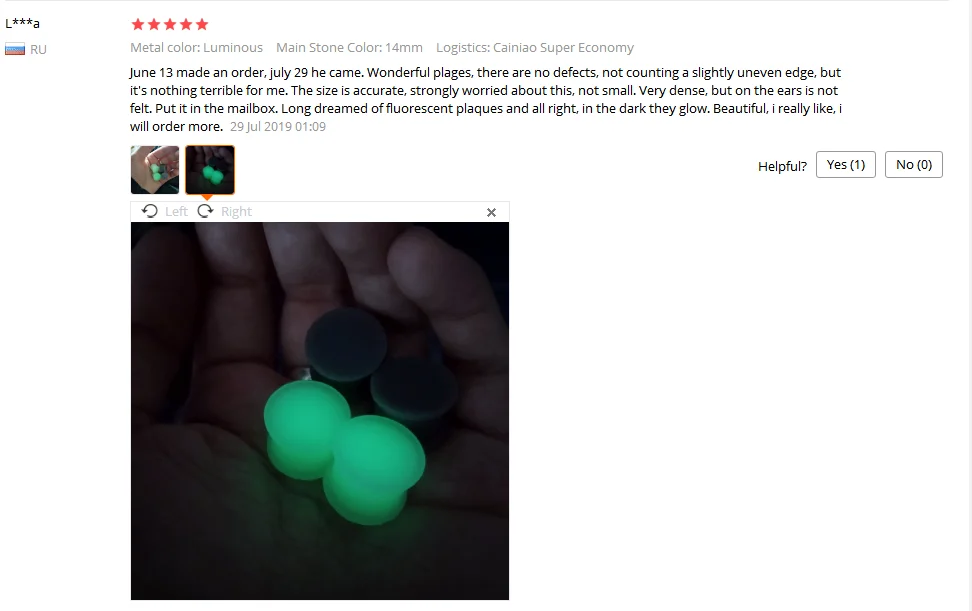 QQ截图20200116141655