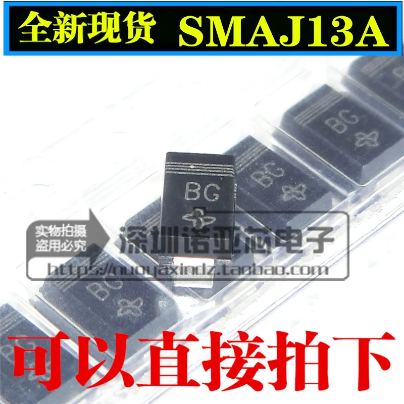 

10pcs/lot SMAJ13A Unidirectional Transient Suppression Diode Patch DO-214AC 13V TVS Tube BG