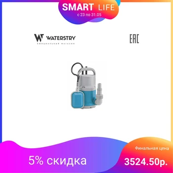 

Drainage pump Waterstry WTS-P water pump