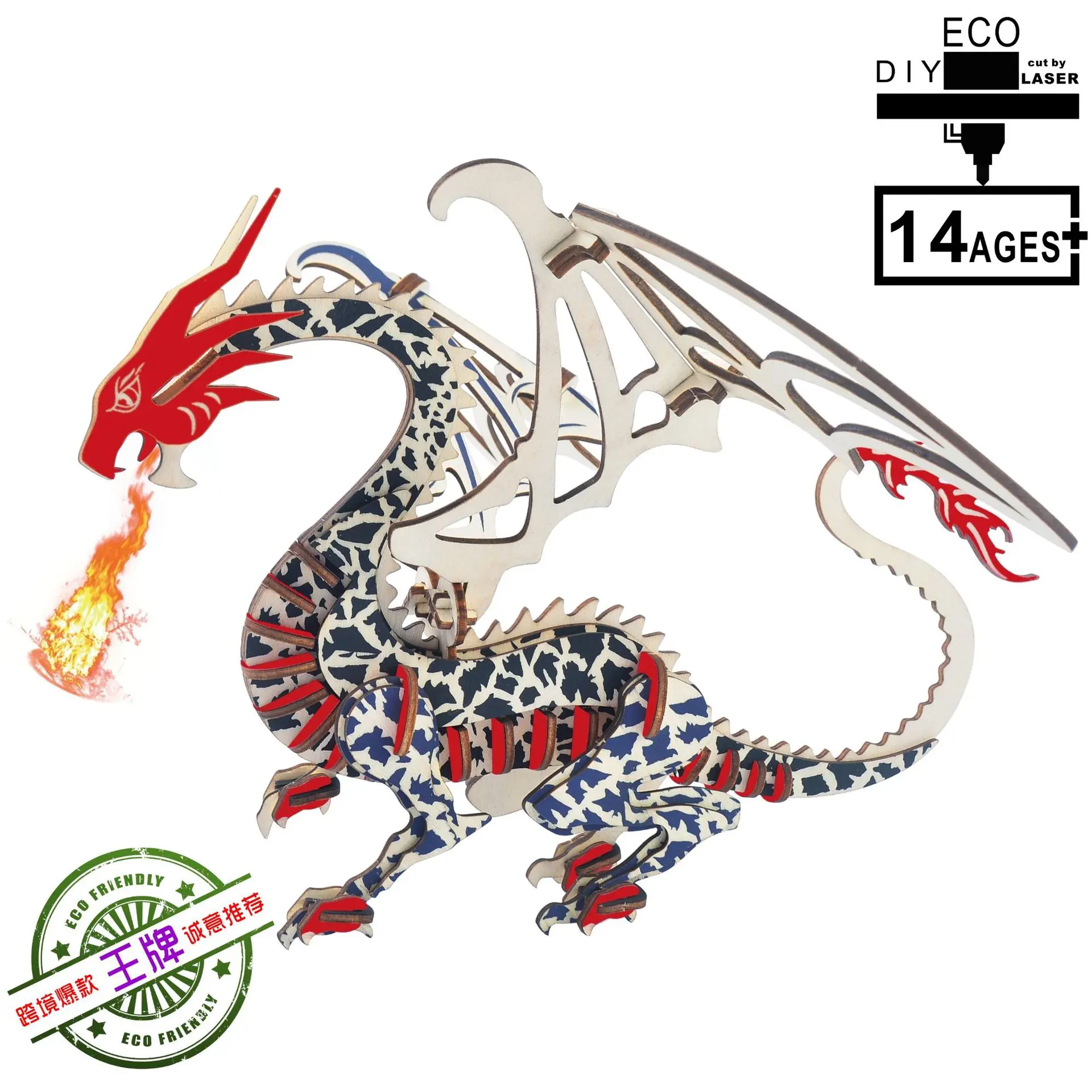 Flying Dragon Laser Edition настраиваемые 3D деревянные головоломки DIY Развивающие