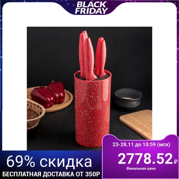 

Set of kitchen knives "Cosmos", 5 items, on a stand, red