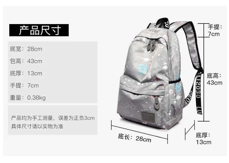 Spring New Style Dream Starry Sky Backpack Cross Border School Bag Primary School STUDENT'S Backpack Manufacturers Direct S