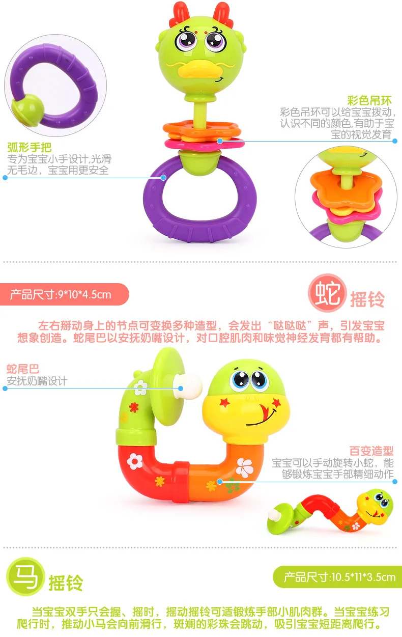 Tianyuan игрушка huile игрушки 509 Китайский Зодиак погремушка для новорожденных детские игрушки