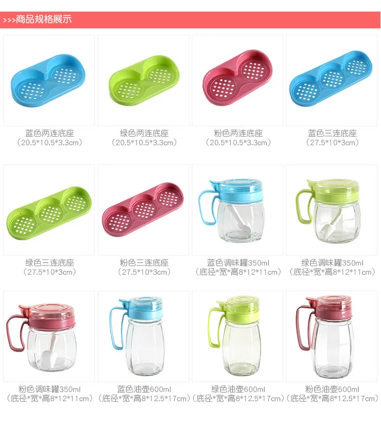 To Flavor Bottle Glass Kitchen Liquid Seasoning Bottle B863 Originality Dress Soy Sauce Vinegar Seasoning Bottle Suit