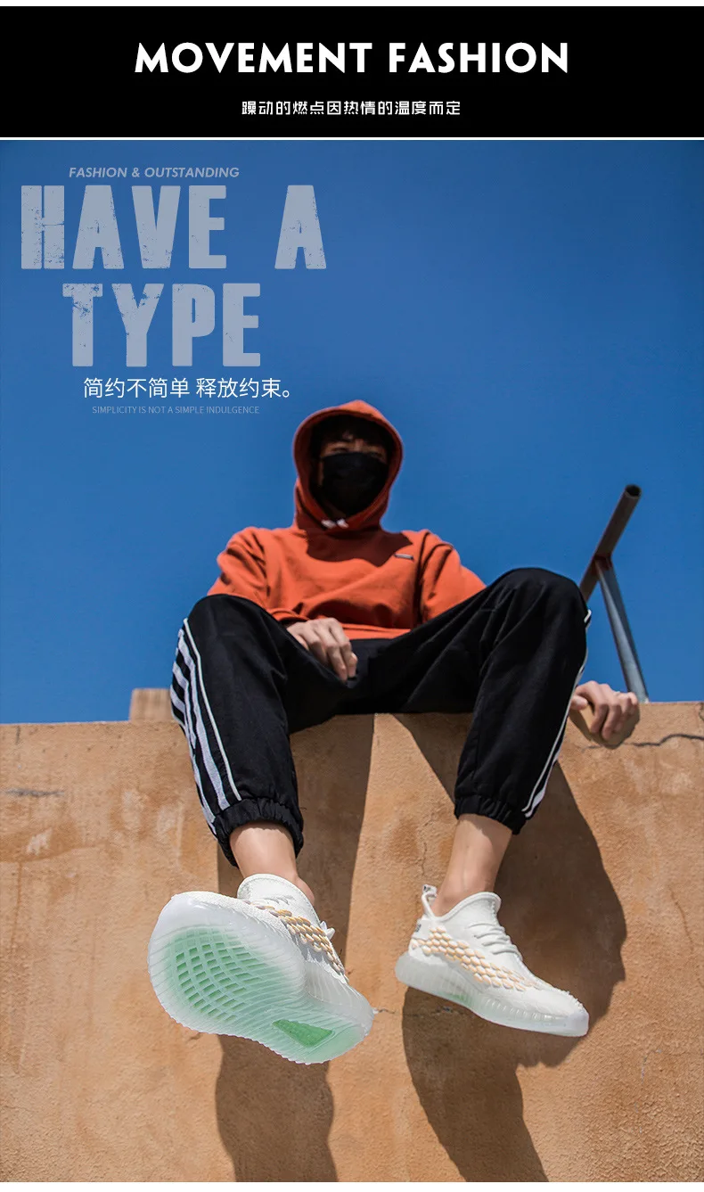 Hot Scale Fly Woven Coconut Shoes Men's Cool Tramsparent Base Foot Covering Casual Shoes Men's Athletic Shoes Running Sneak