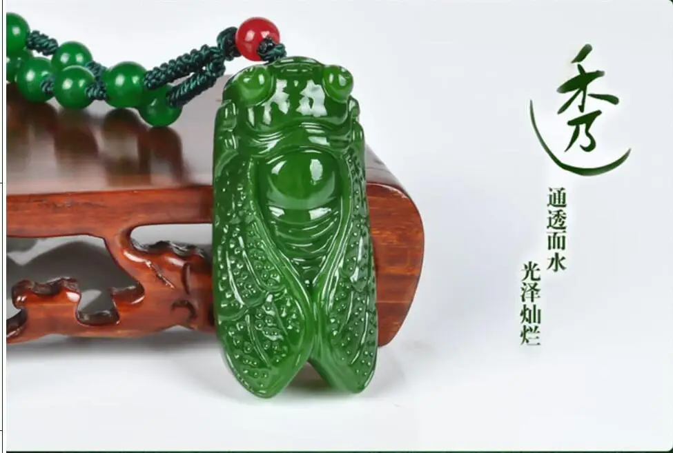 Hetian Jasper изумительная песня кулон Цикада ожерелье