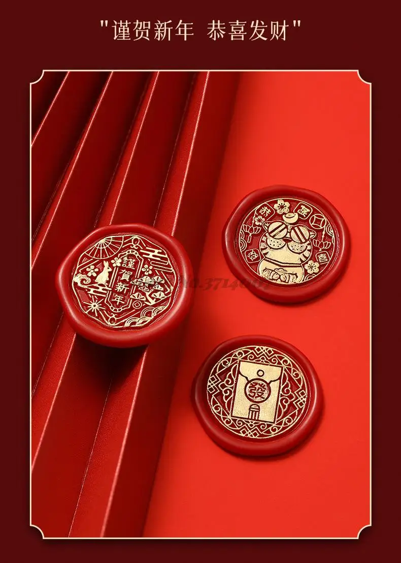 2022 Lunar New Year Stamp Sealing Seal Wax Fu Chun Chinese Traditional Elements Scrapbooking For Envelope Wedding Party