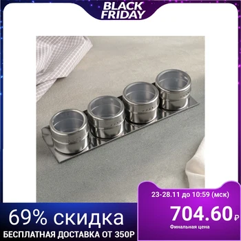 

Spice set "Magnet", 4 pcs, on a stand