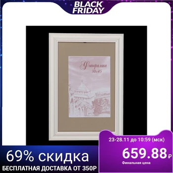 

Photo frame pine c43 0033 30x45 cm 3866924