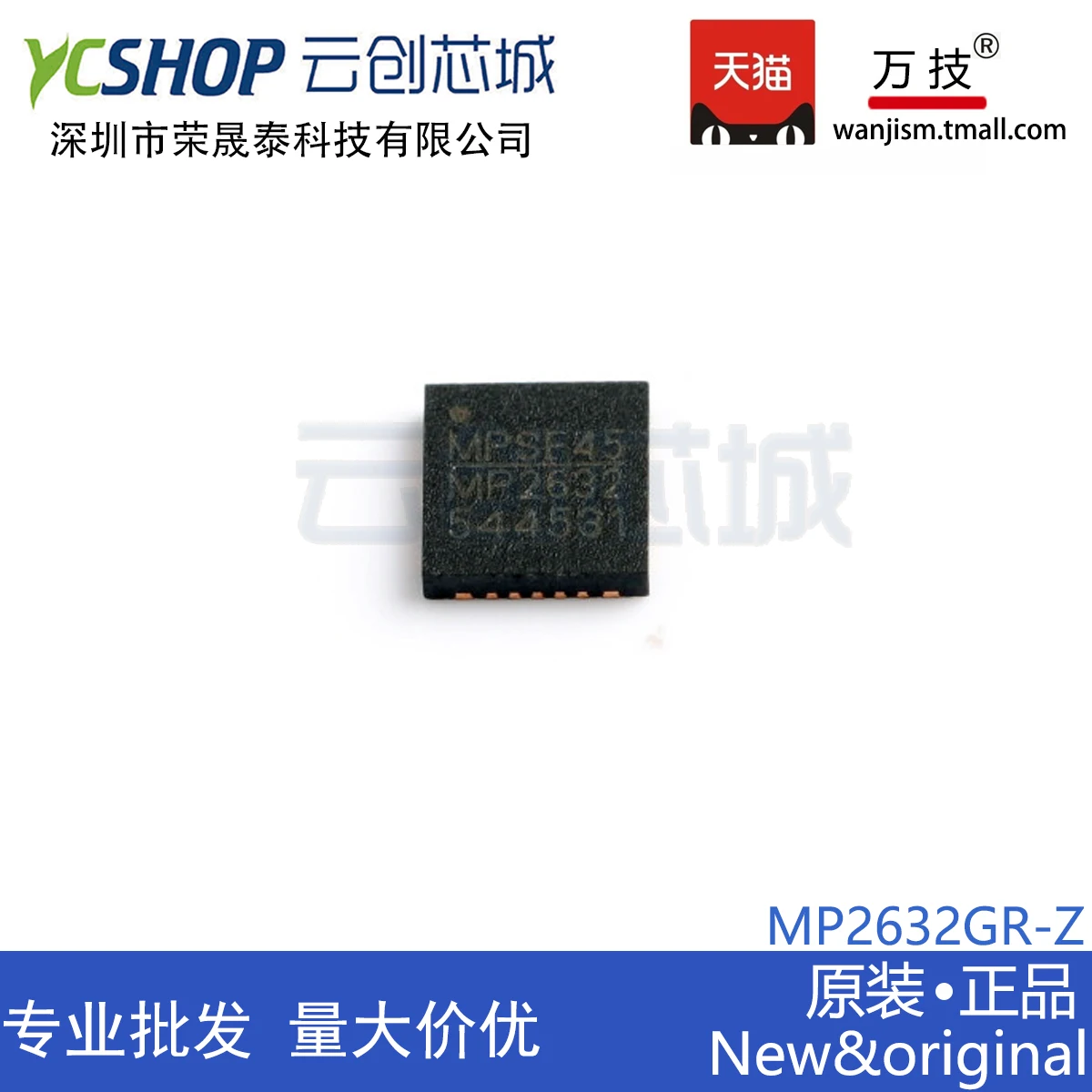 

Free shipping MP2632GR-Z MP2632GR-P MP2632 QFN-26 IC 3A 10PCS