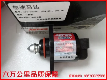 

Free Delivery. Digital throttle idle speed motor1.6 93277506.C95166