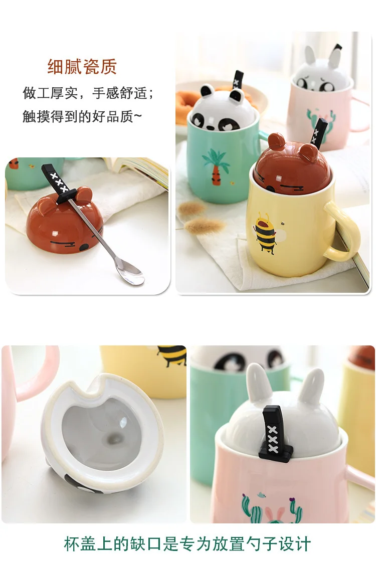 Panda керамические кружки с животным молоком, кофейная кружка, чайная чашка с ложкой, крышка, термос, бутылка для воды, 400 мл, для влюбленных, подарки