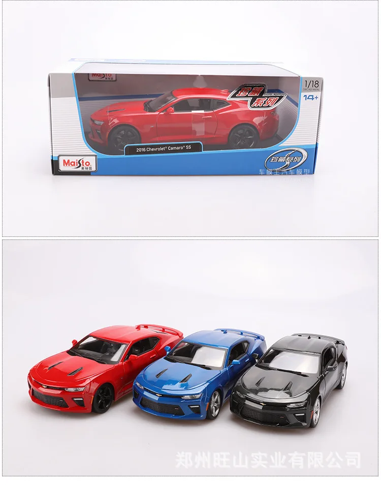 Maisto 1: 18 Модель брелок для автомобильных ключей, модель-Chevrolet Camaro Bumblebee 50 Юбилей Памятные издание